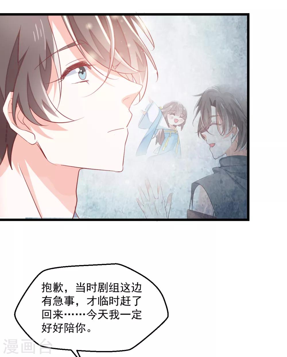 第6话 狗粮营业8