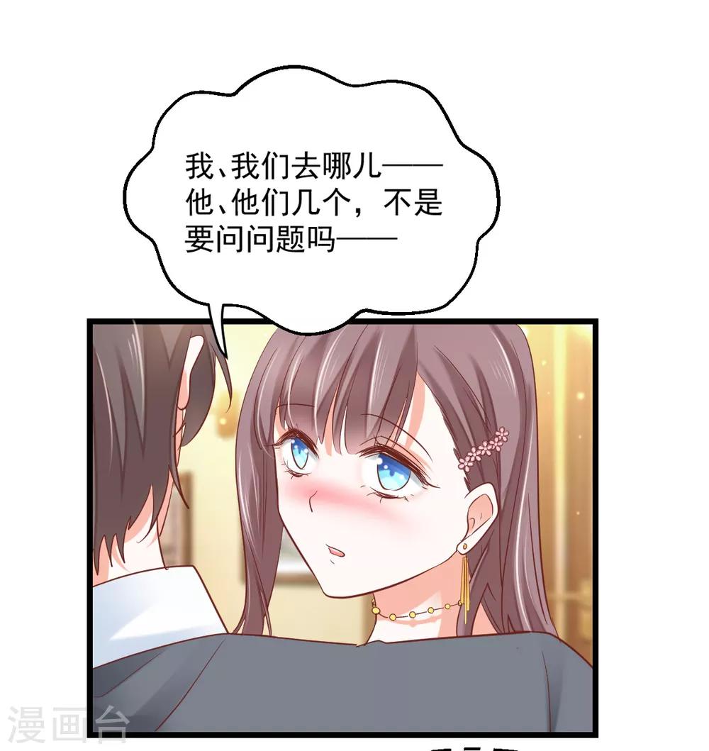 第8话 保持距离11