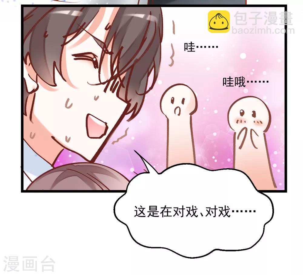 第8话 保持距离15