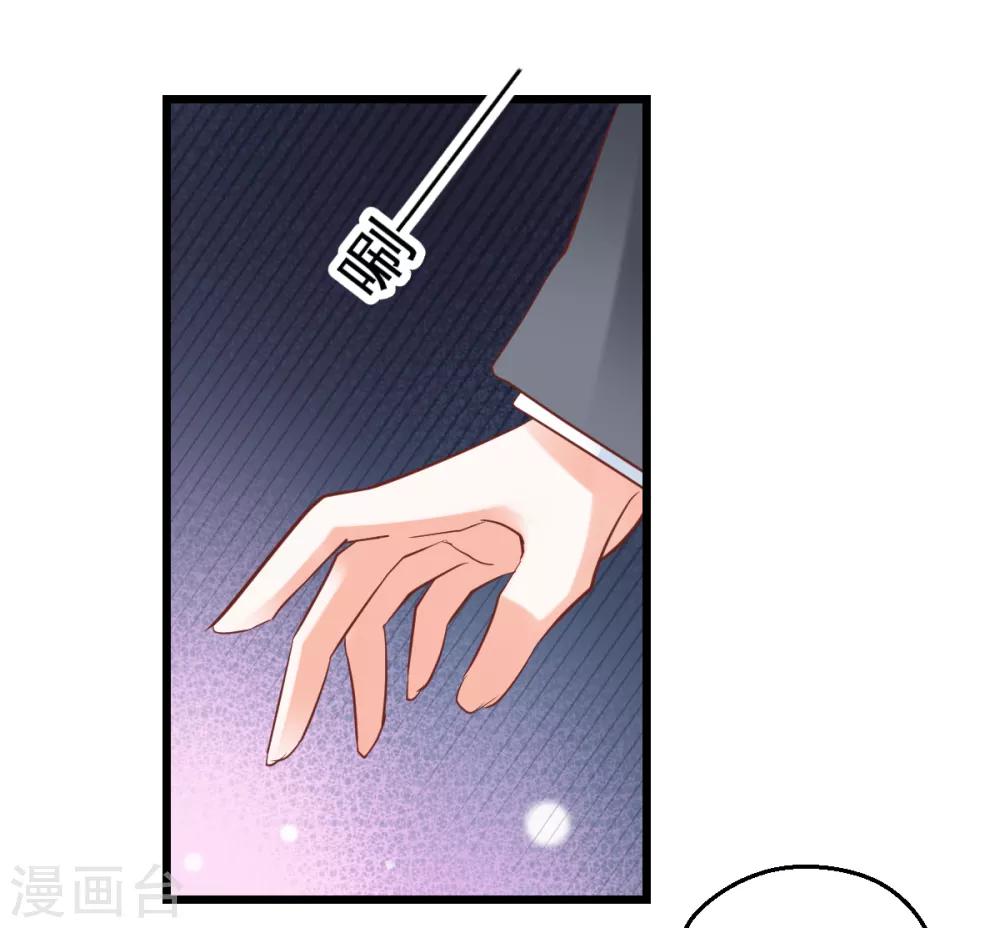 第8话 保持距离2