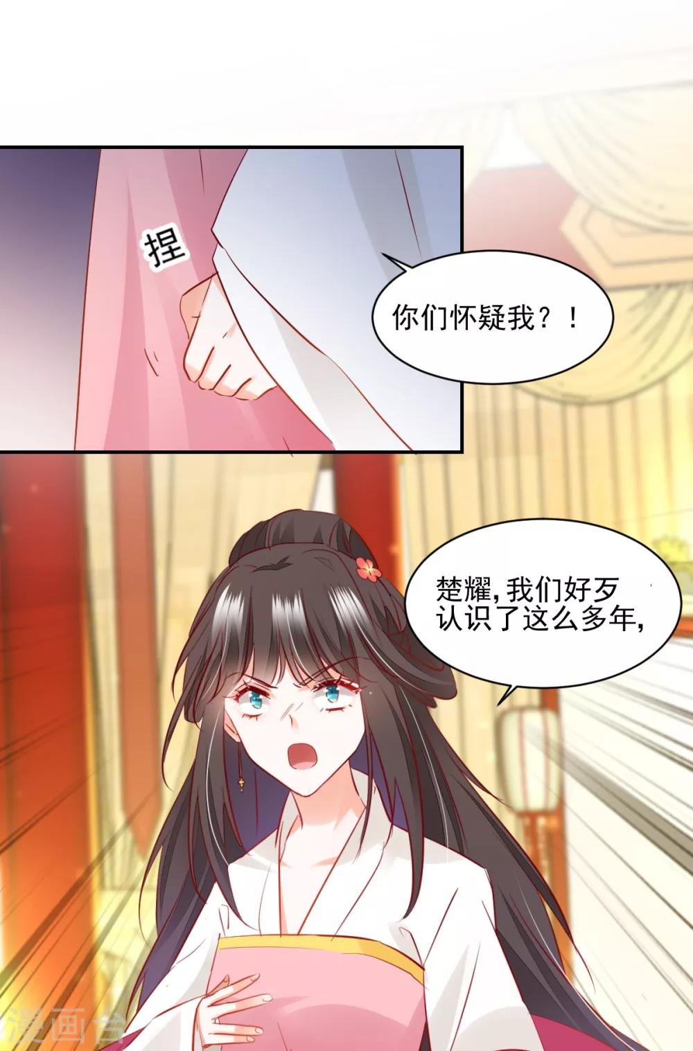 第40话 在劫难逃1