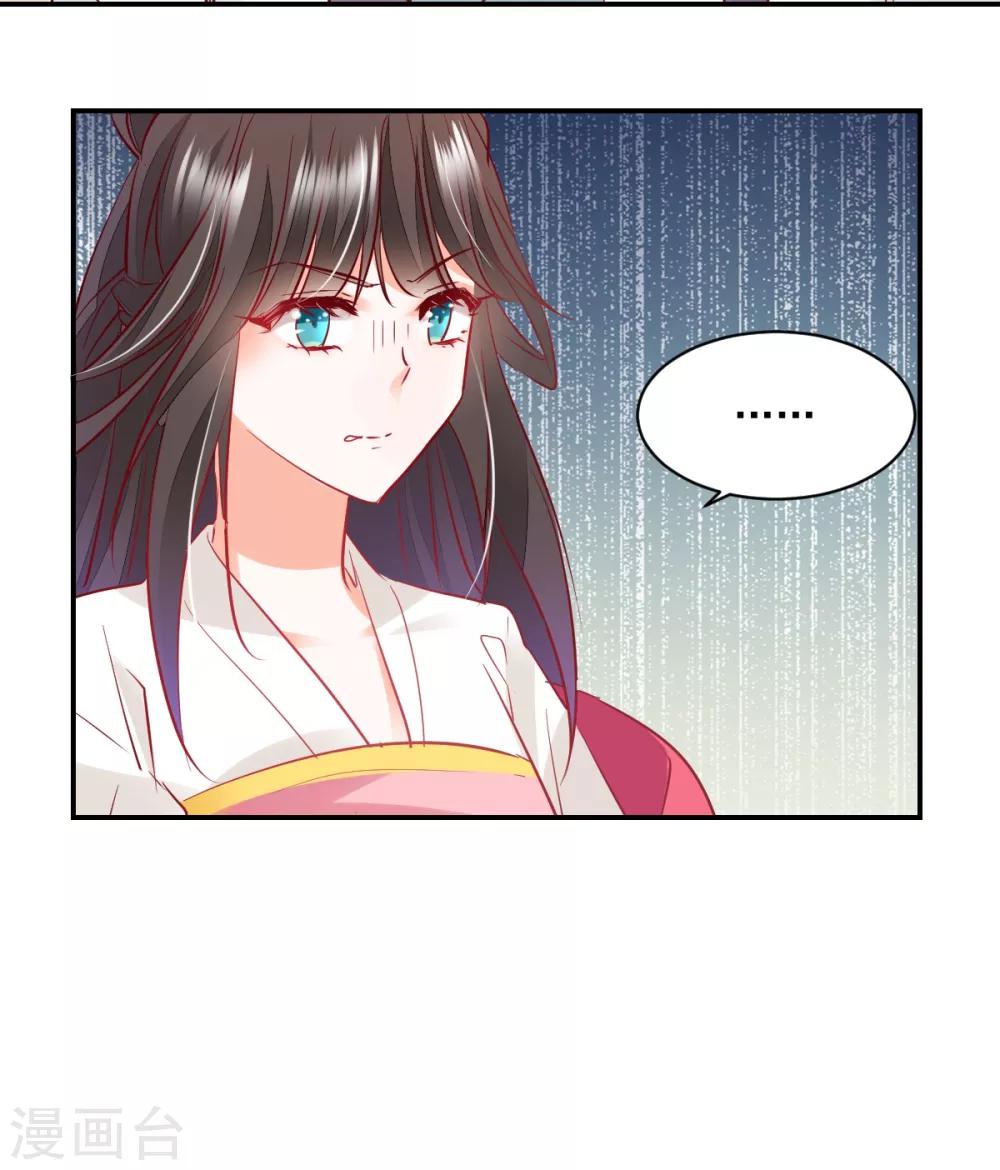 第40话 在劫难逃11