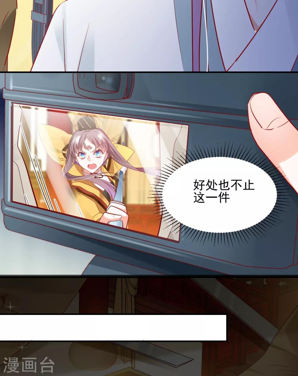 第40话 在劫难逃14