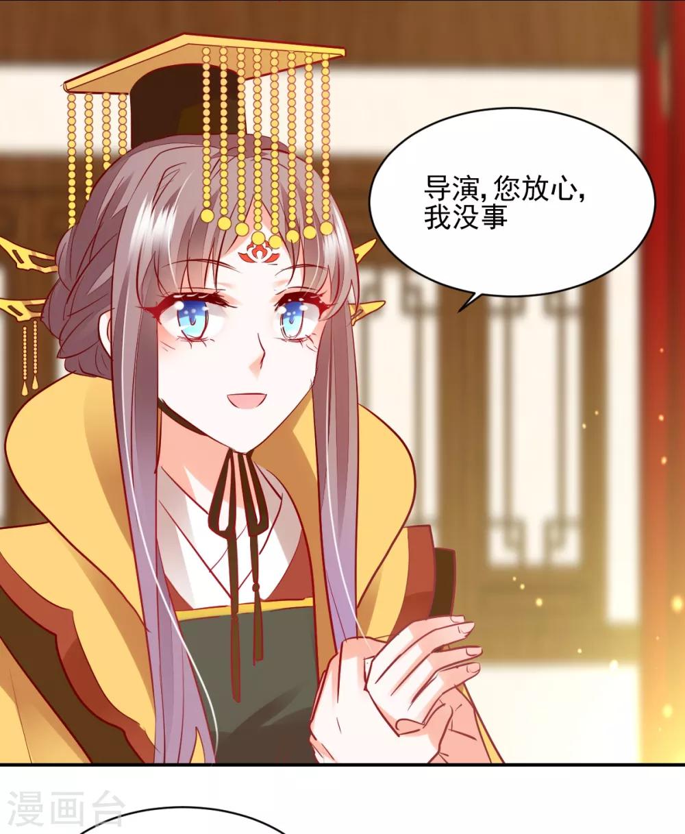 第40话 在劫难逃18