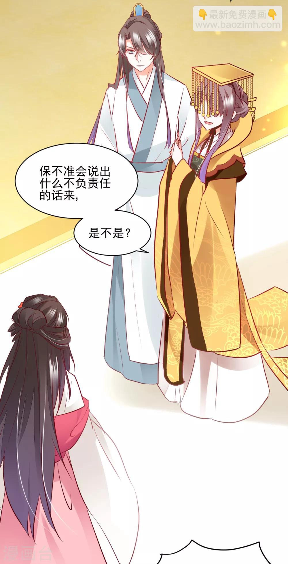 第40话 在劫难逃3