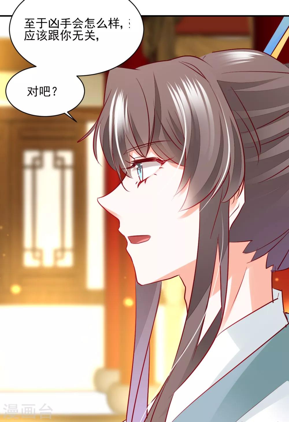 第40话 在劫难逃8