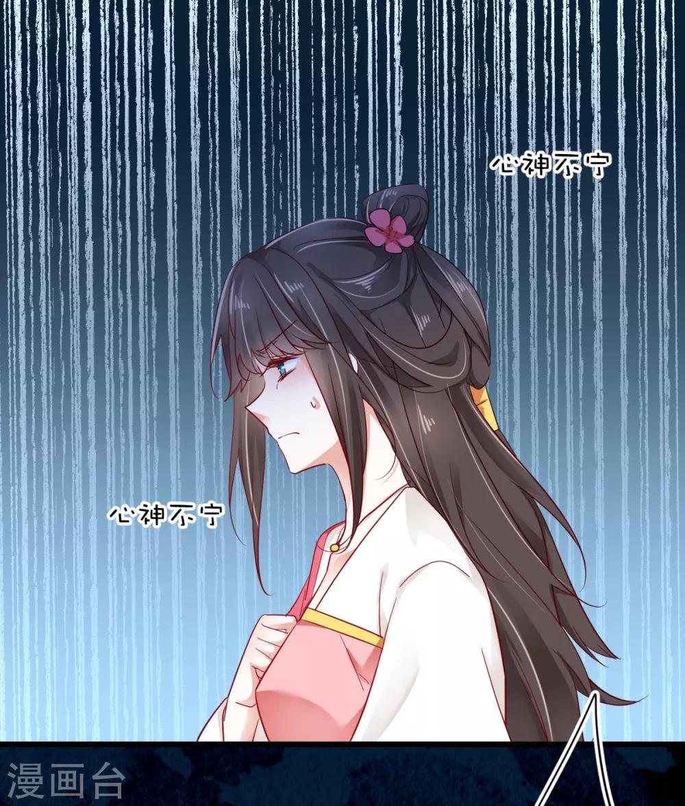 第41话 弃车保帅12