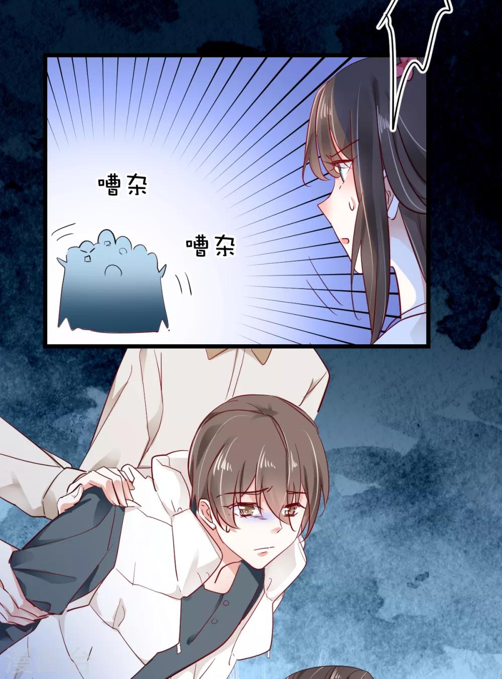 第41话 弃车保帅13