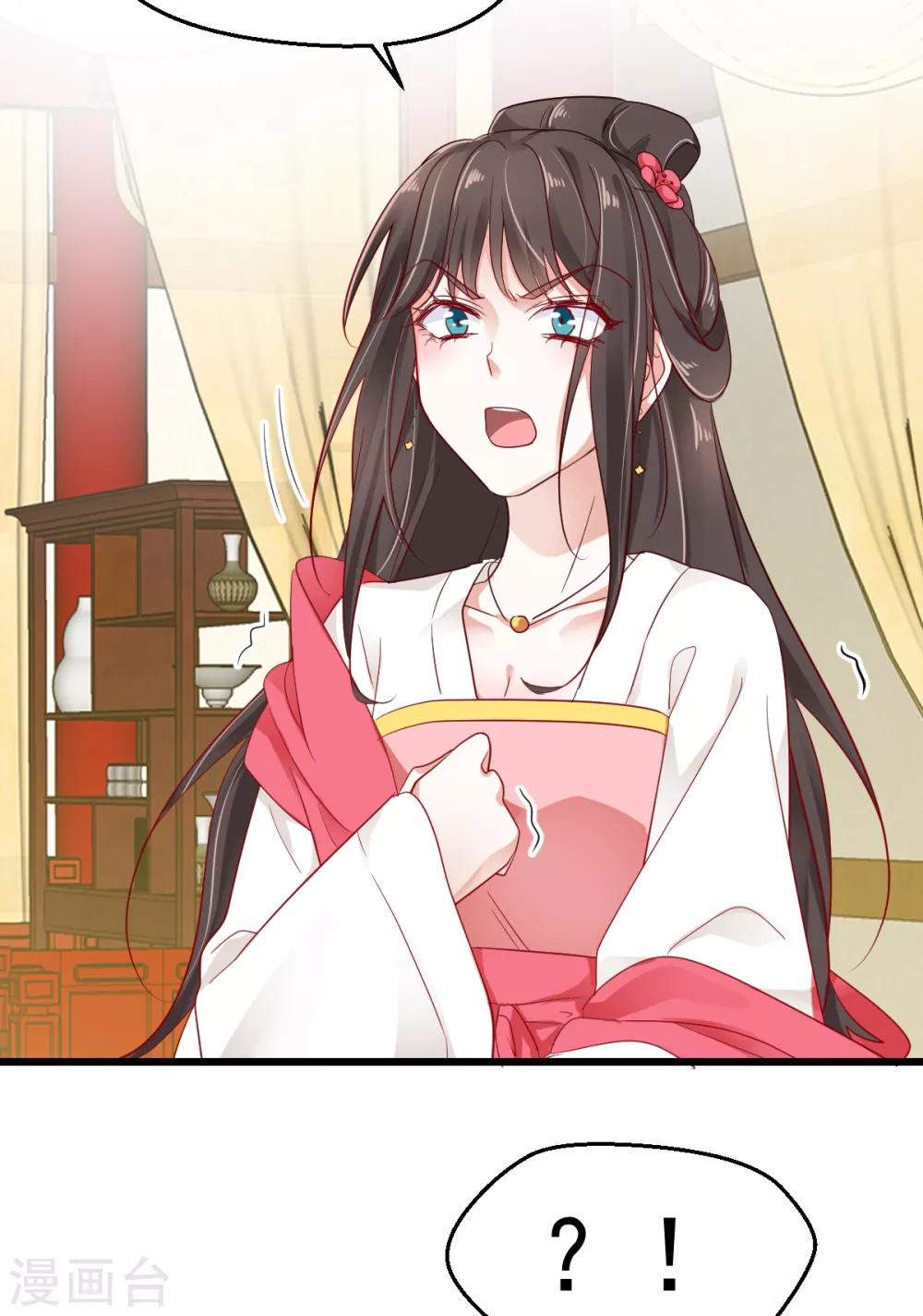 第41话 弃车保帅20
