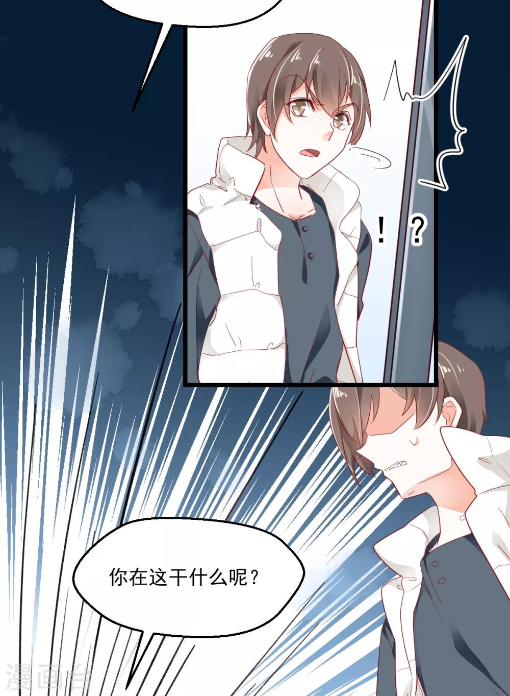 第41话 弃车保帅3