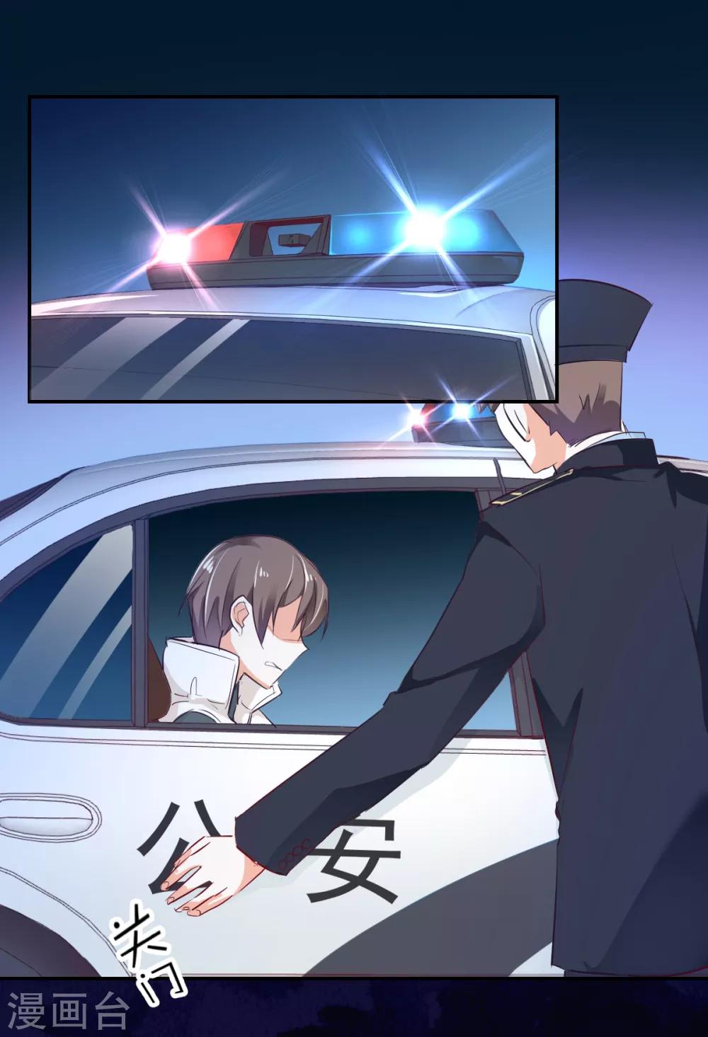 第43话 转运吉兆1