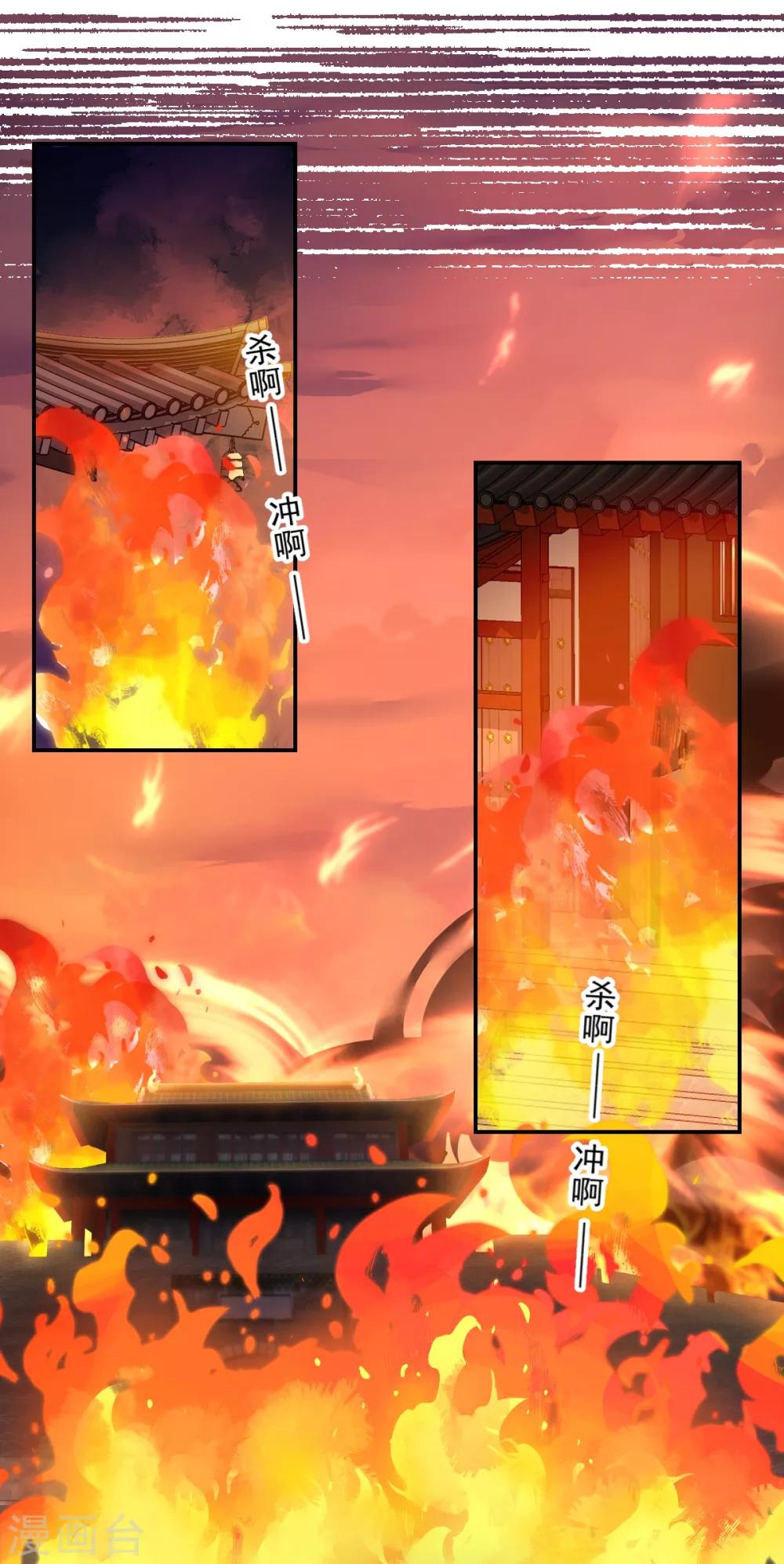 第43话 转运吉兆12