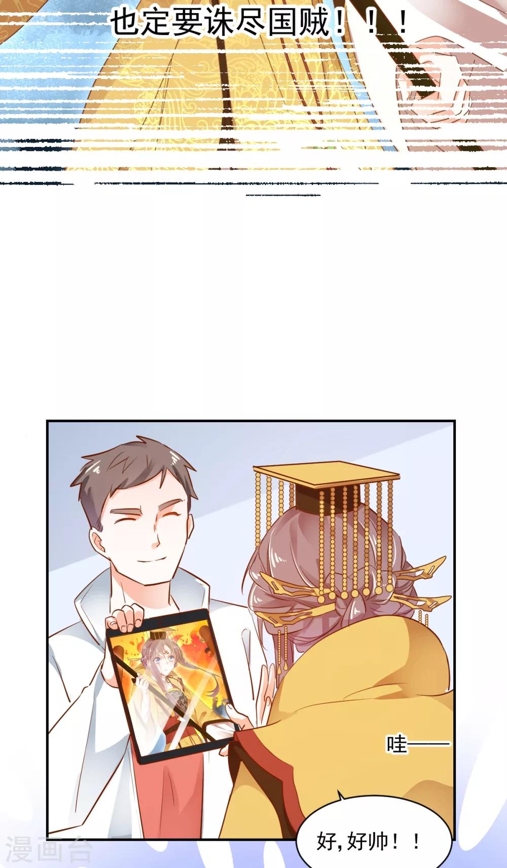 第43话 转运吉兆15