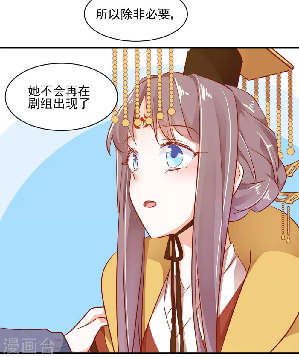 第43话 转运吉兆24