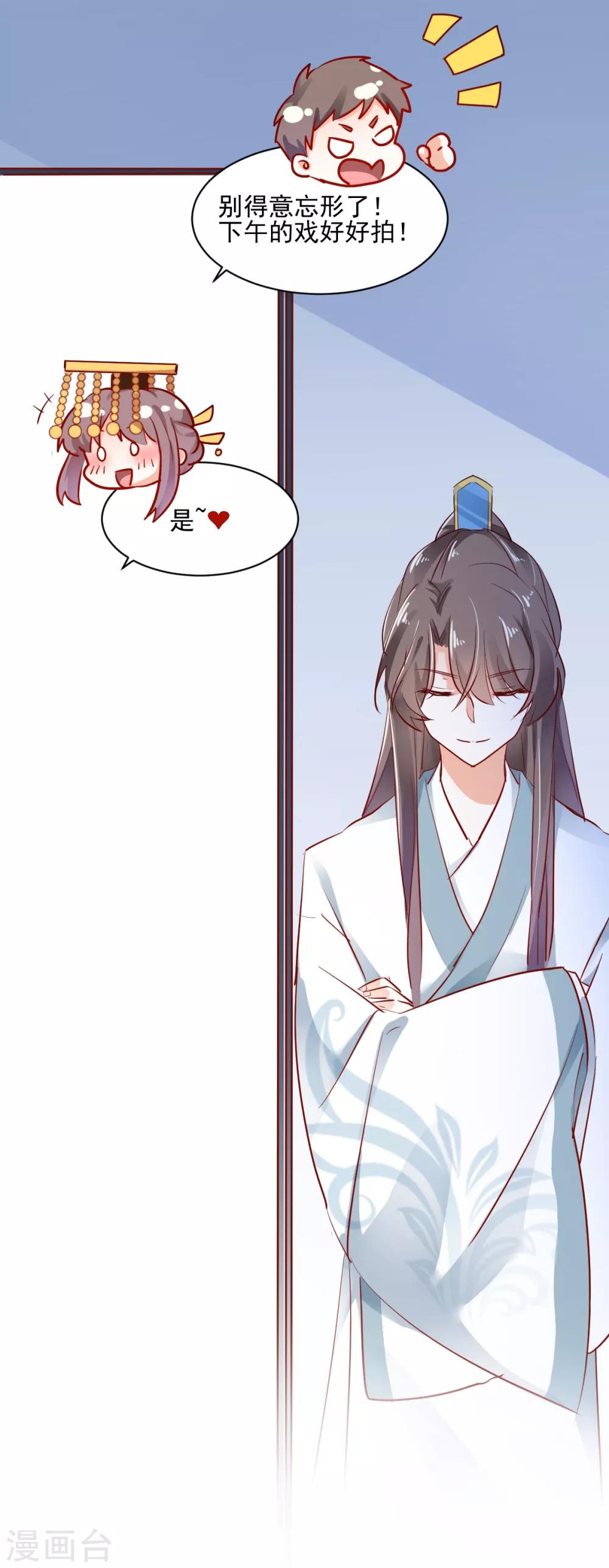 第43话 转运吉兆27