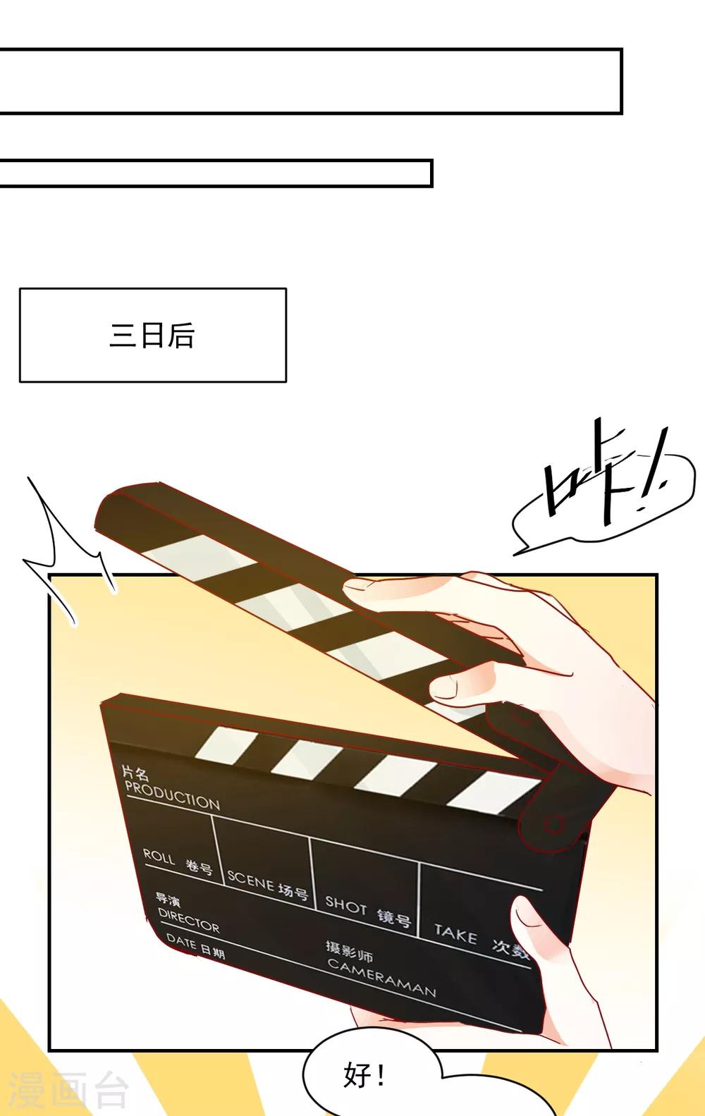 第43话 转运吉兆4