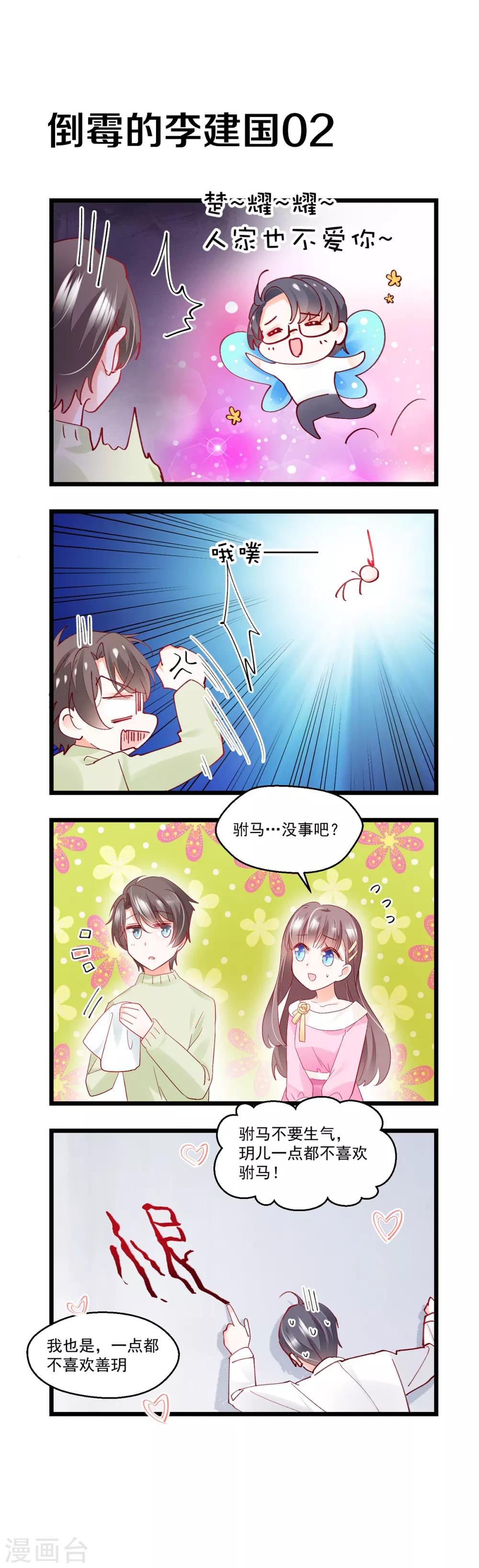 愚人节番外福利2