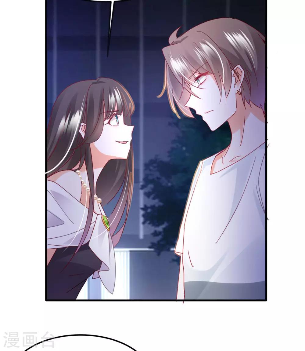第57话 “搬弄是非”27