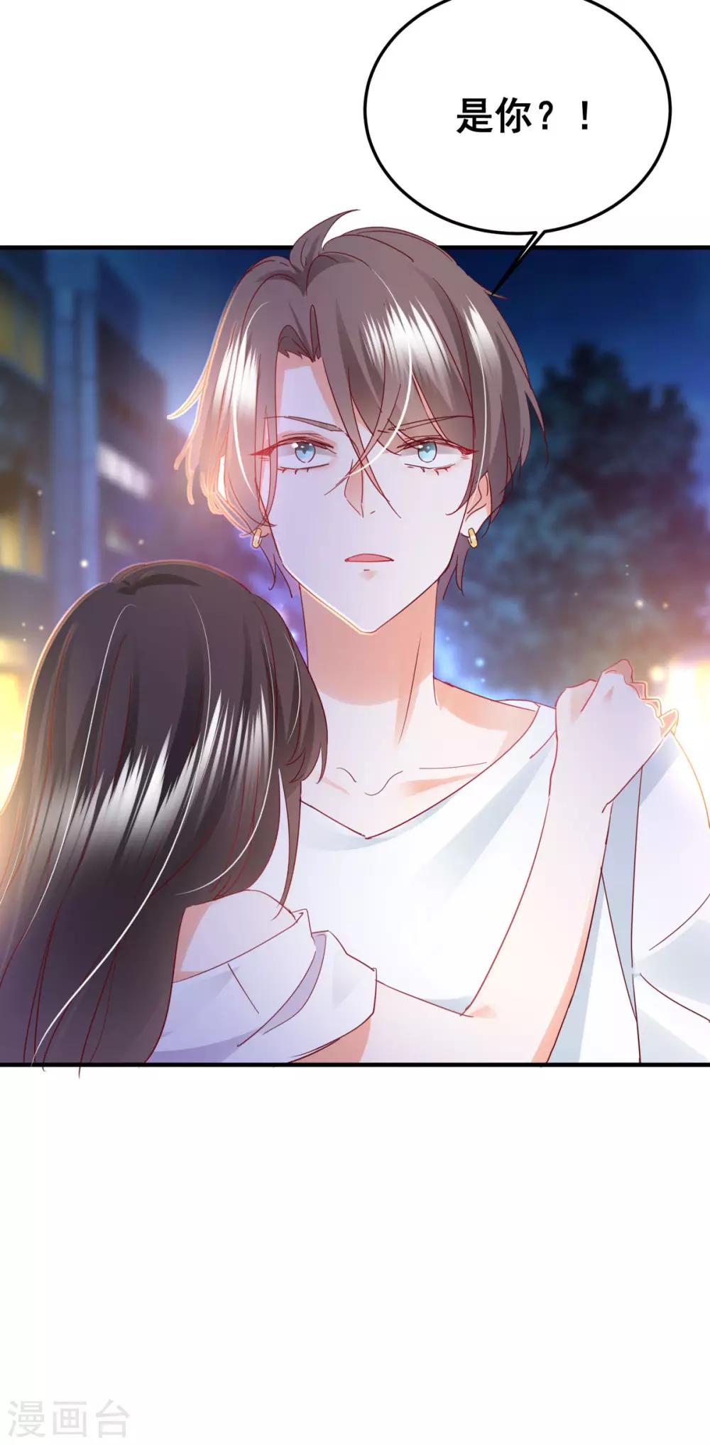 第57话 “搬弄是非”33