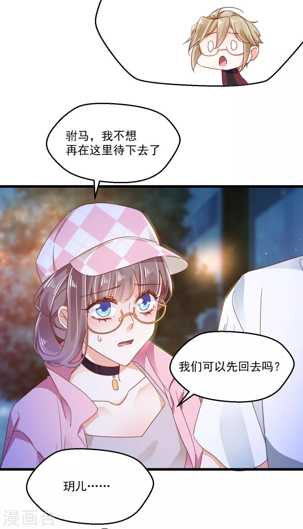 第58话 步步入套16