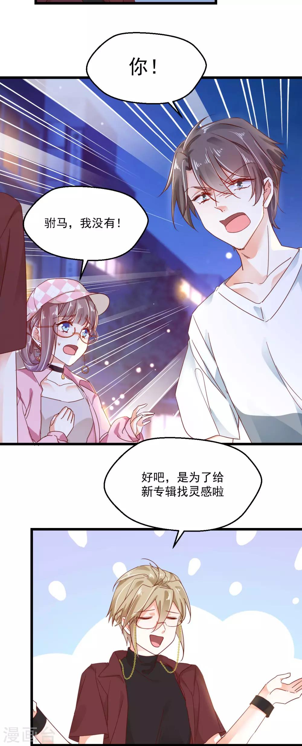 第58话 步步入套5