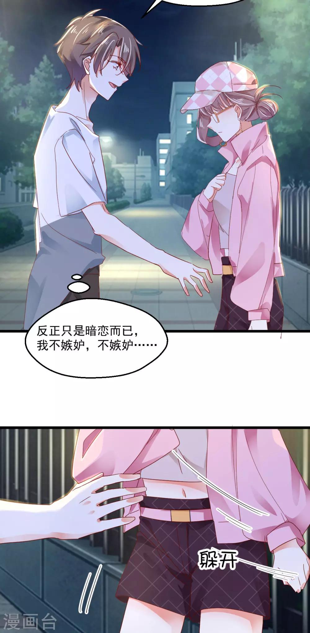 第60话 南辕北辙3