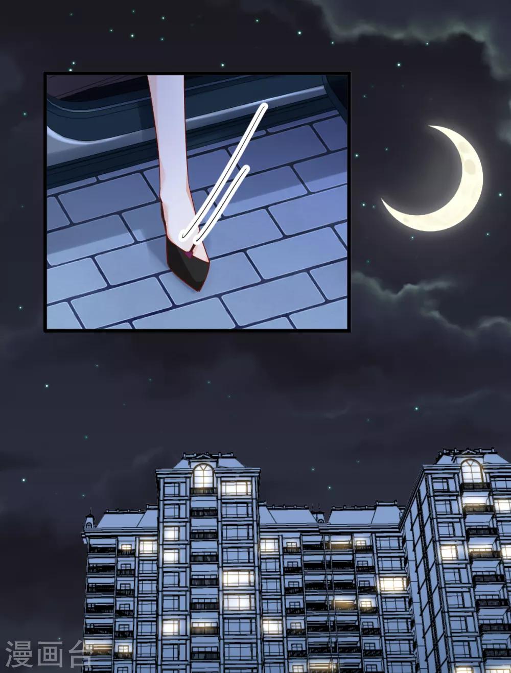 第67话 不速之客1