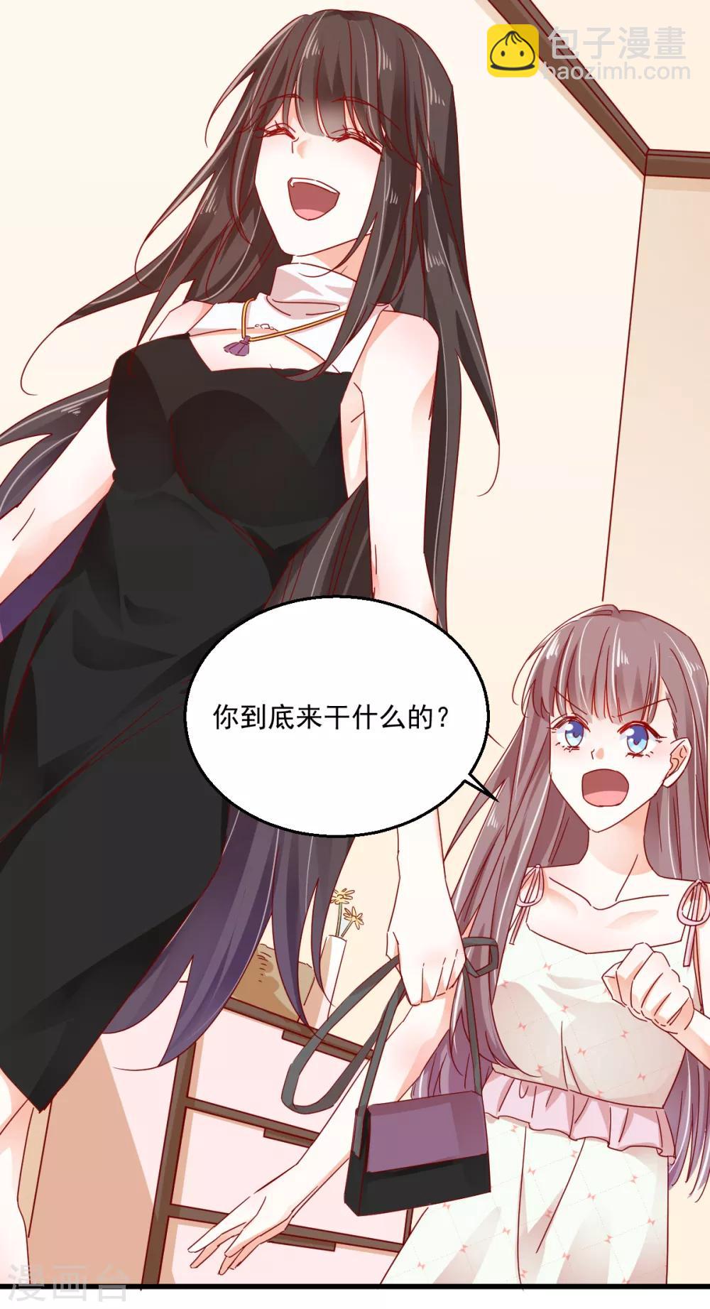 第67话 不速之客18