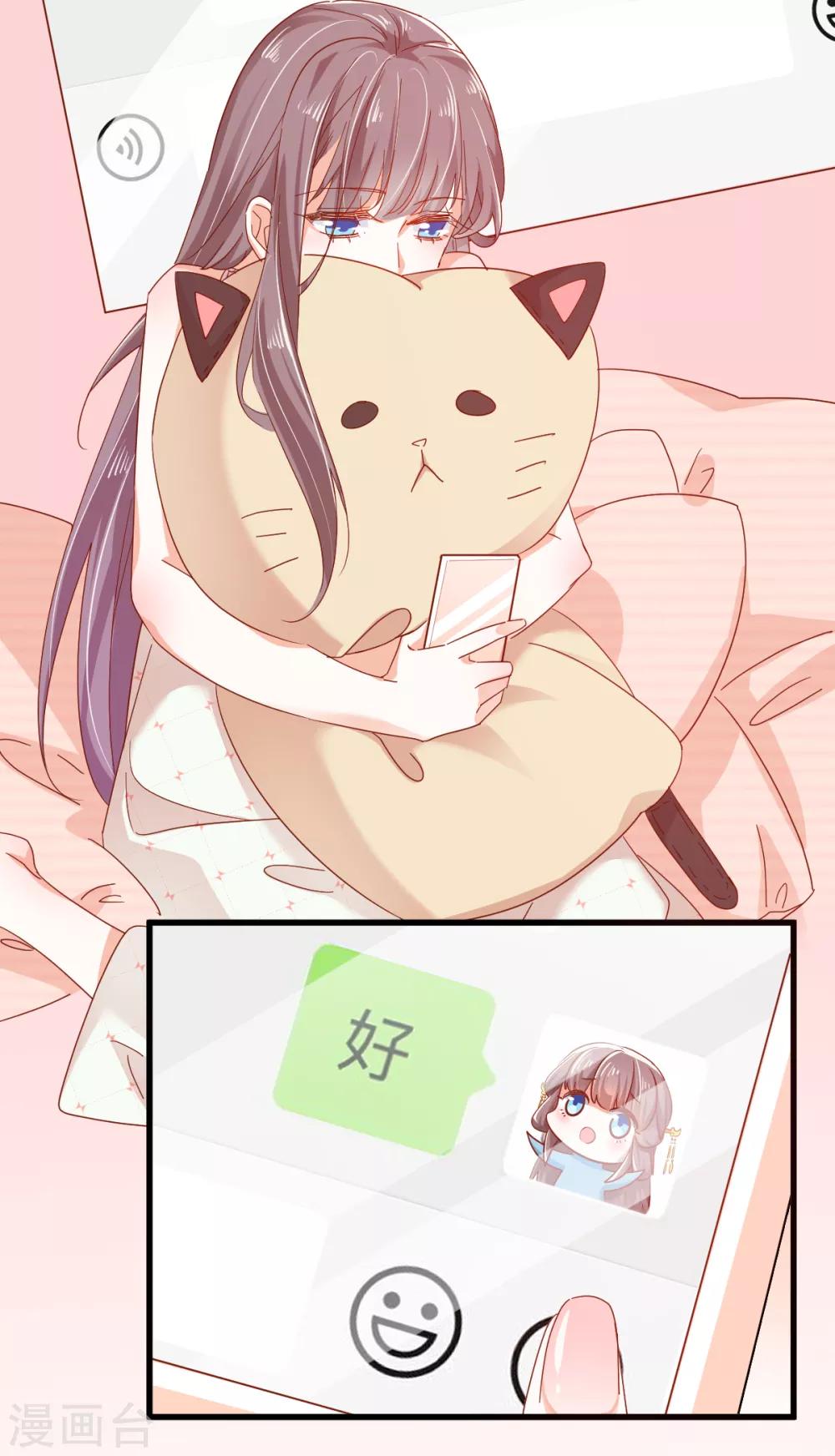 第67话 不速之客4