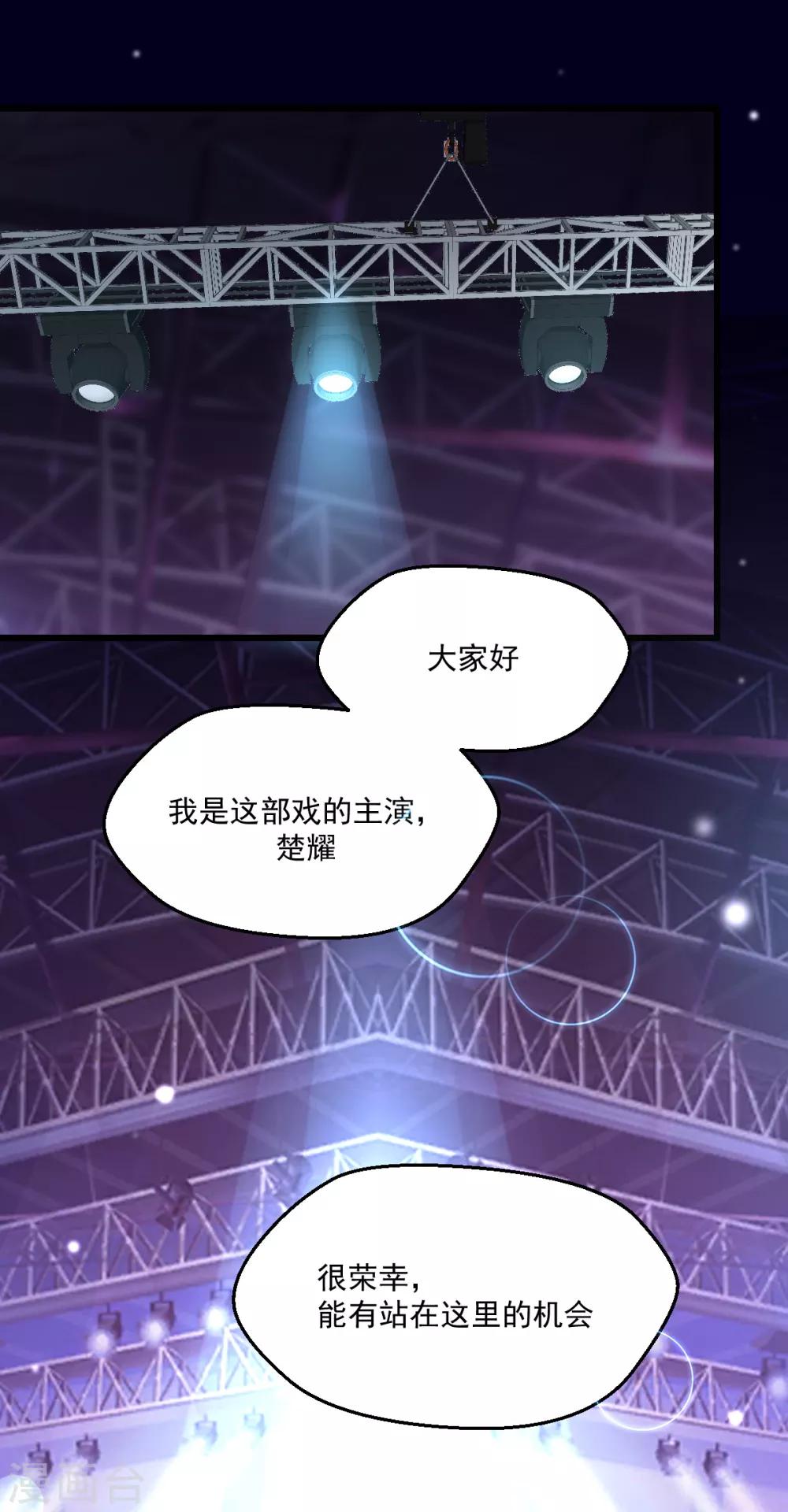 第76话 告白1