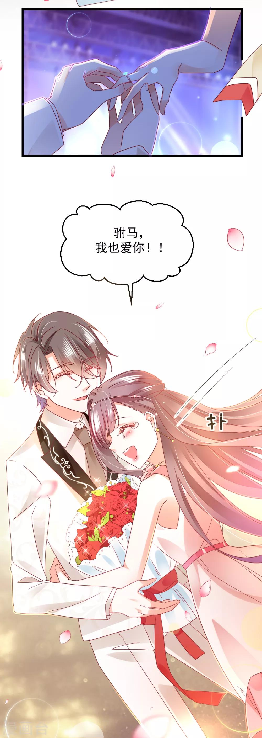 第76话 告白15
