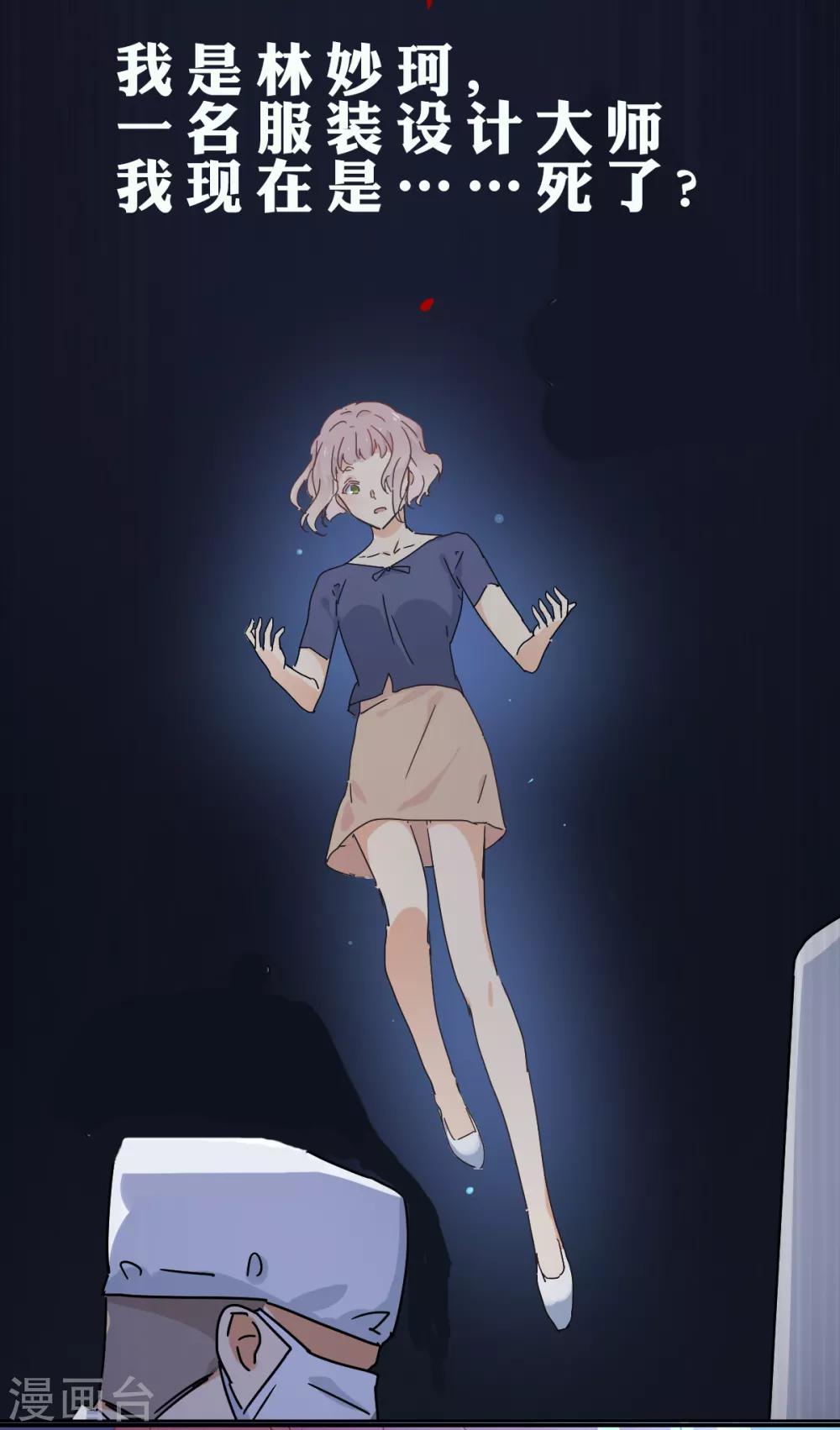 第76话 告白19