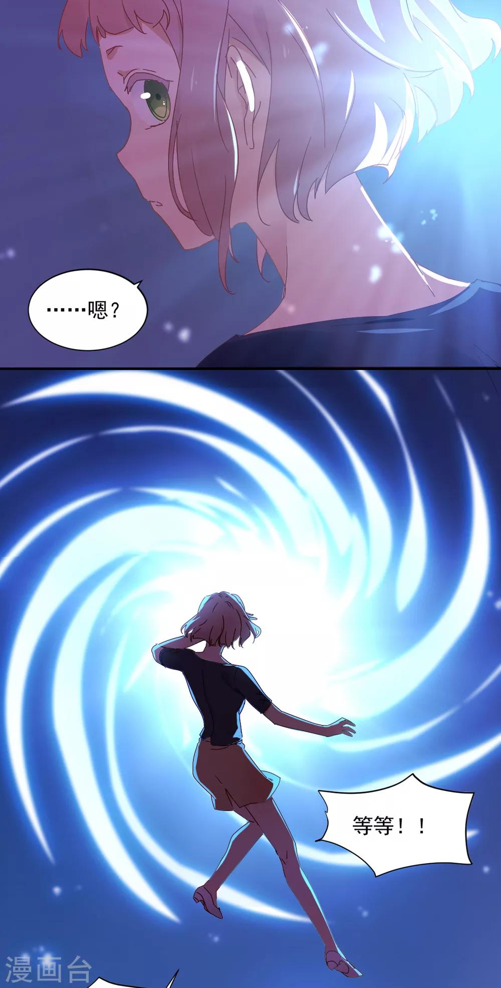 第76话 告白20