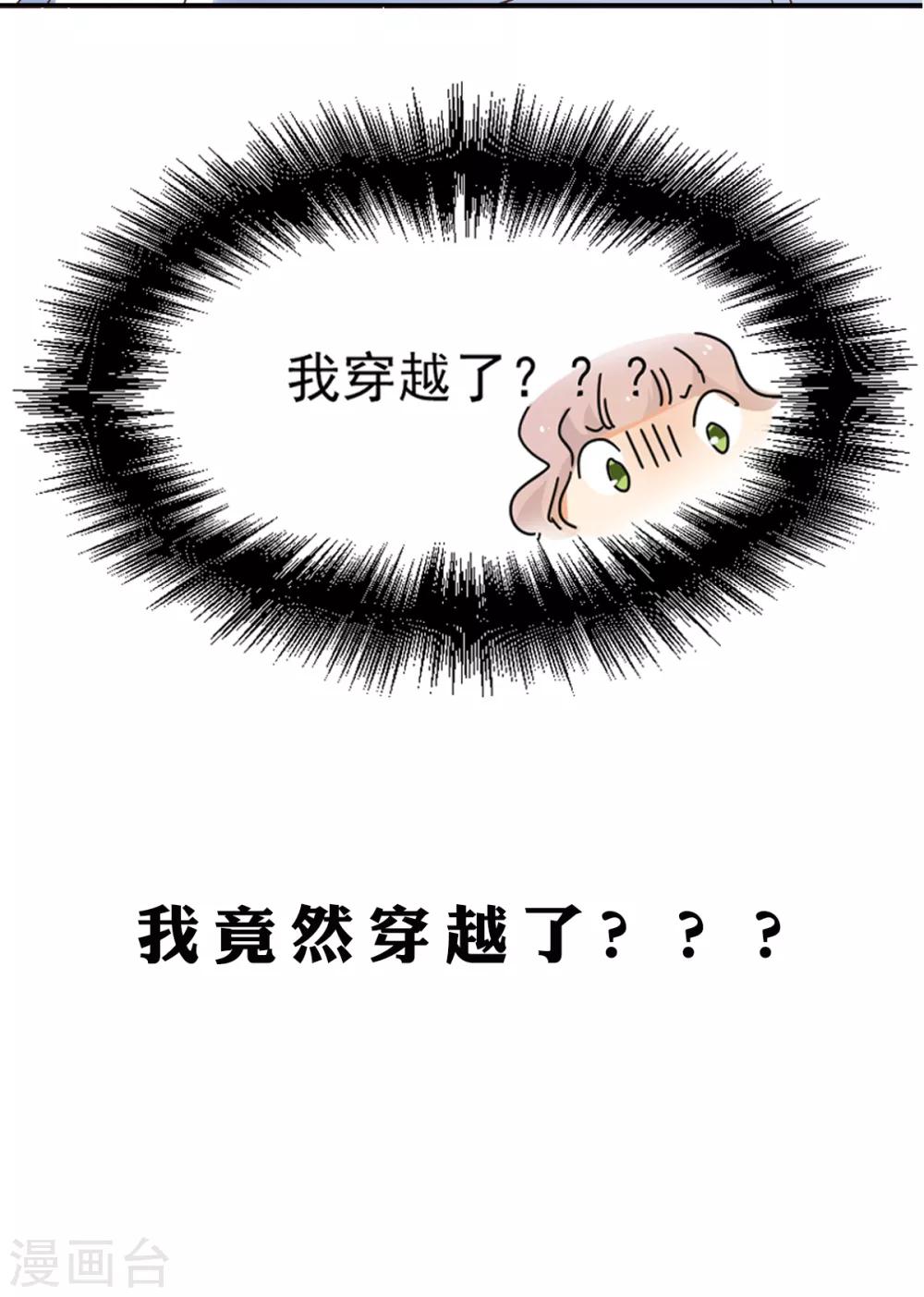 第76话 告白23