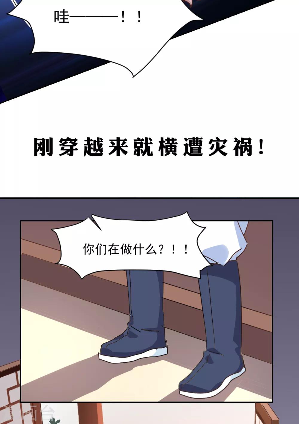 第76话 告白25