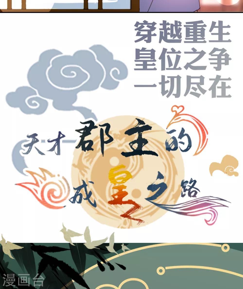 第76话 告白28