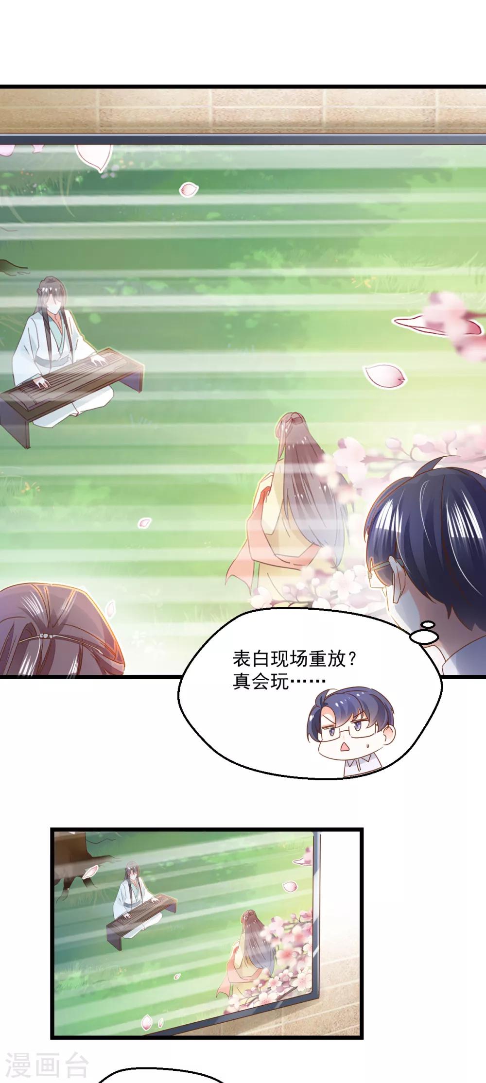 第78话 搞事13