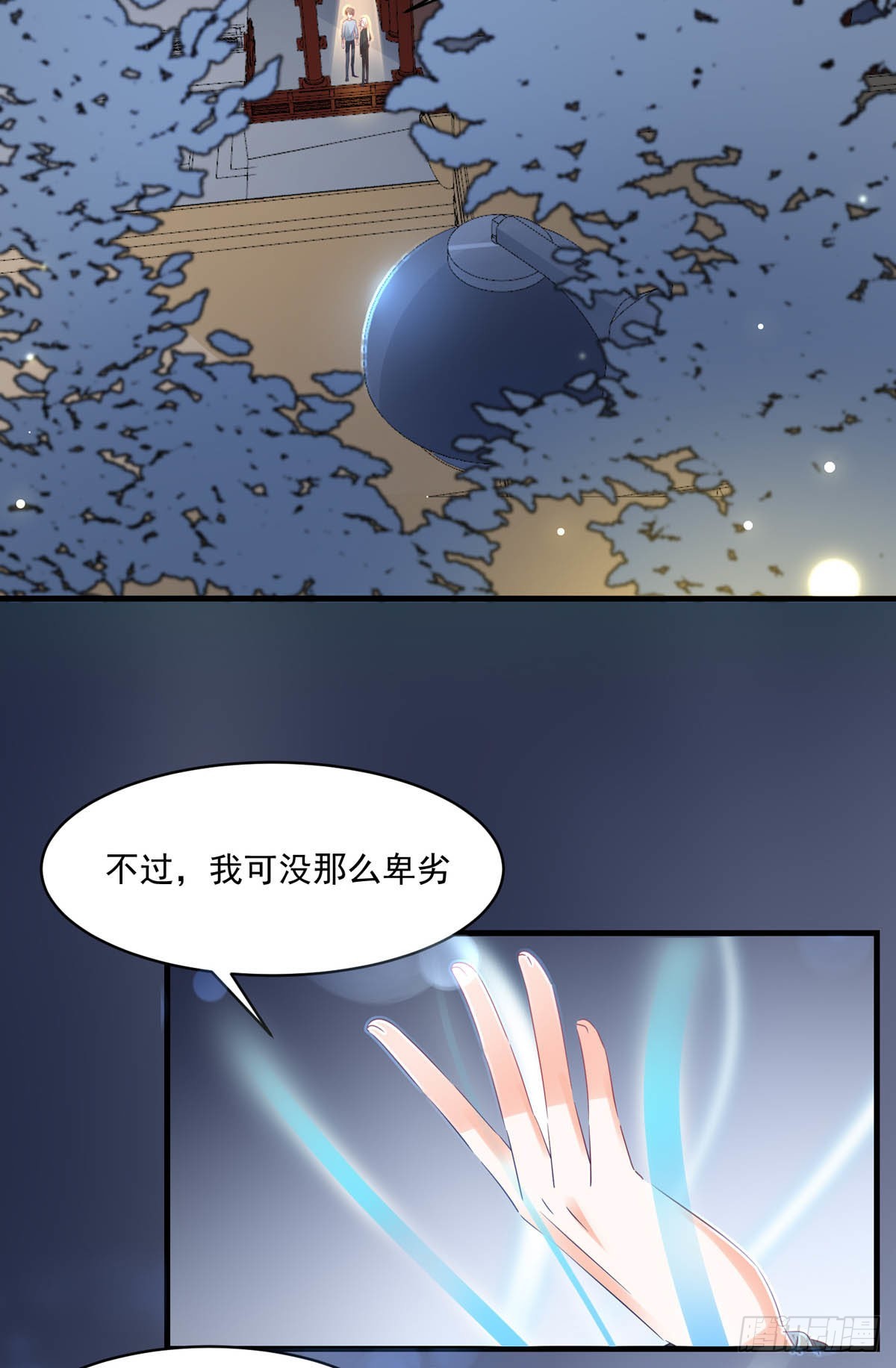 第98话 赶尽杀绝12