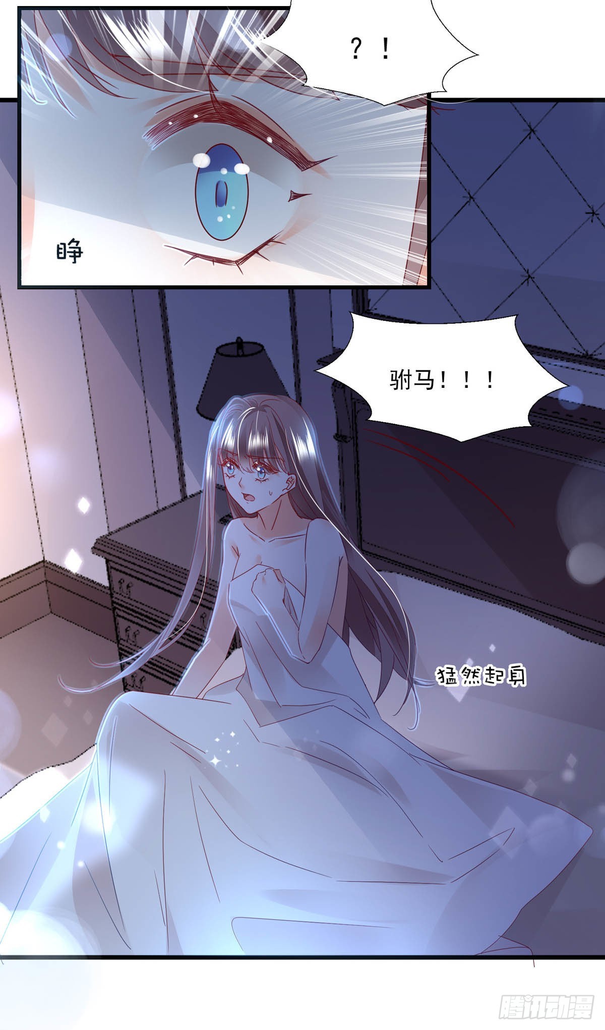 第98话 赶尽杀绝15