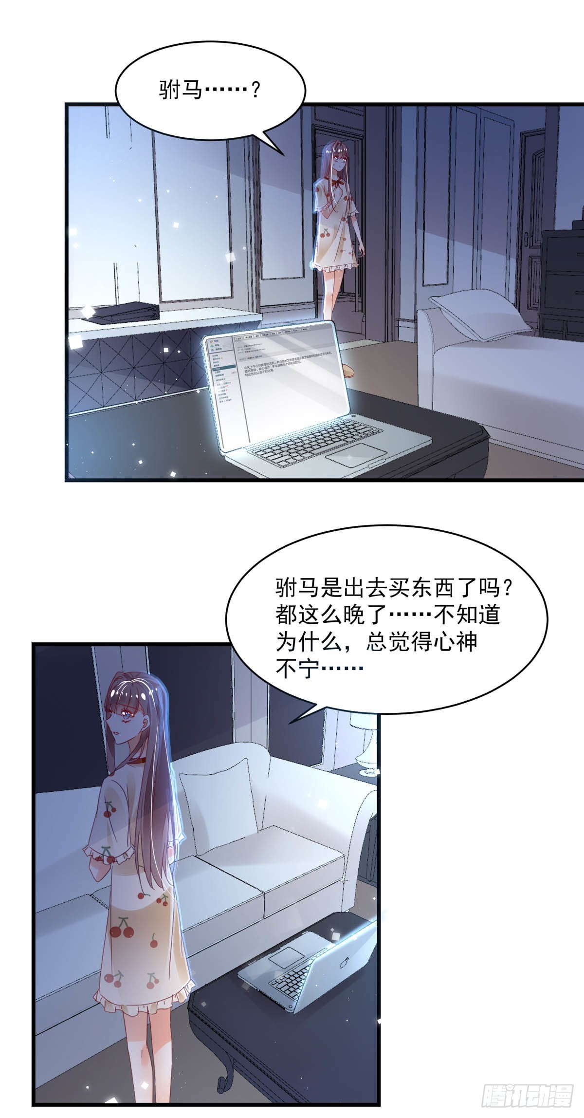 第98话 赶尽杀绝16