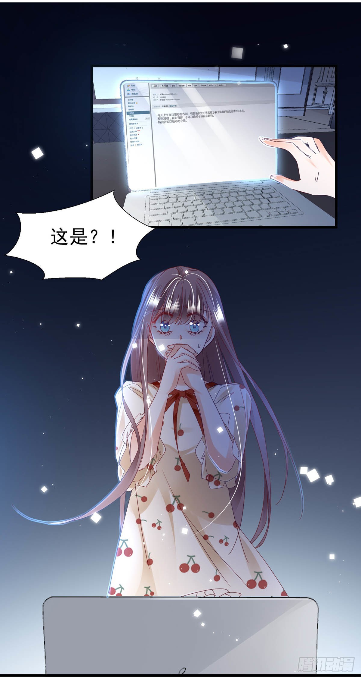 第98话 赶尽杀绝17
