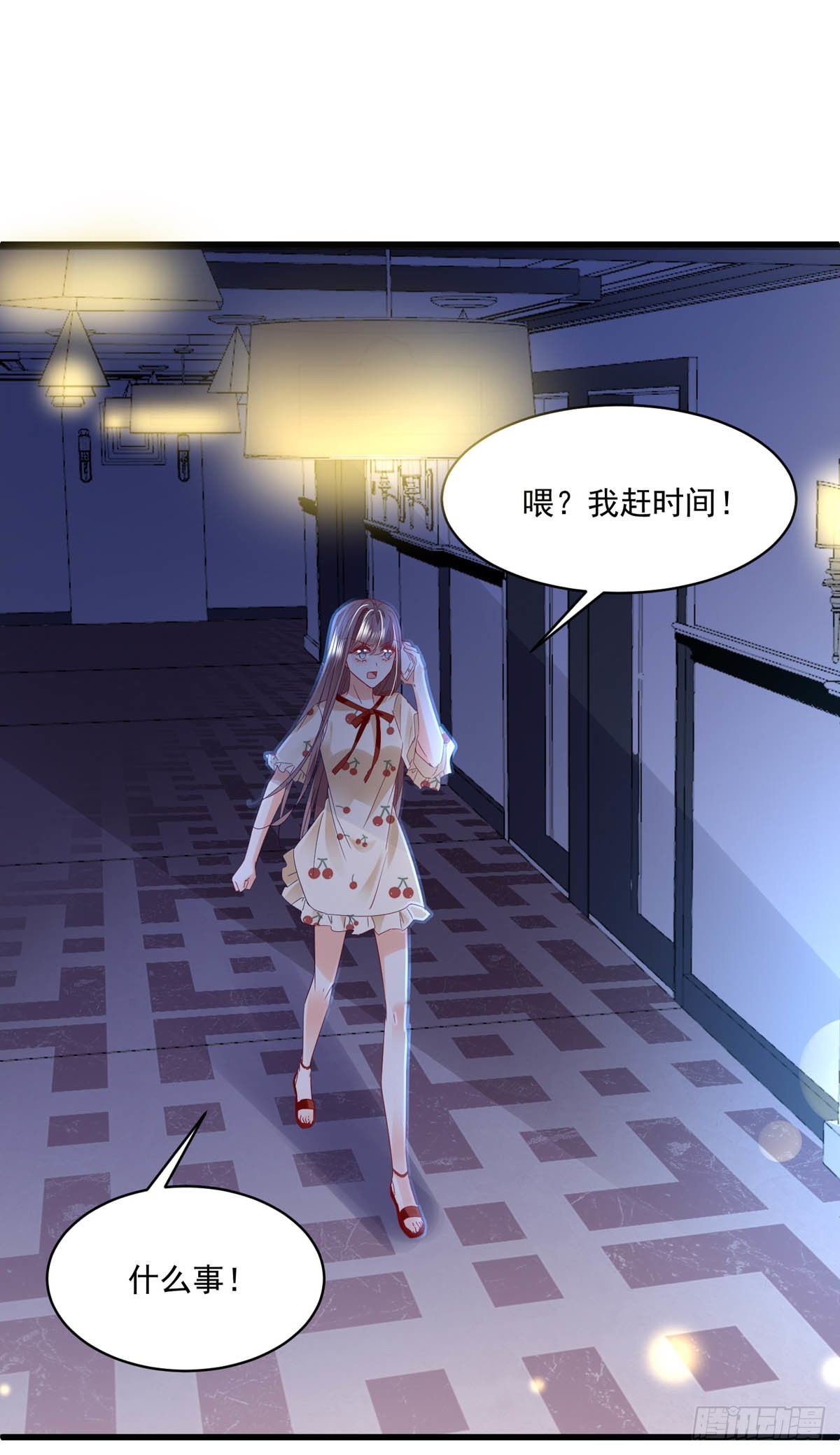 第98话 赶尽杀绝19