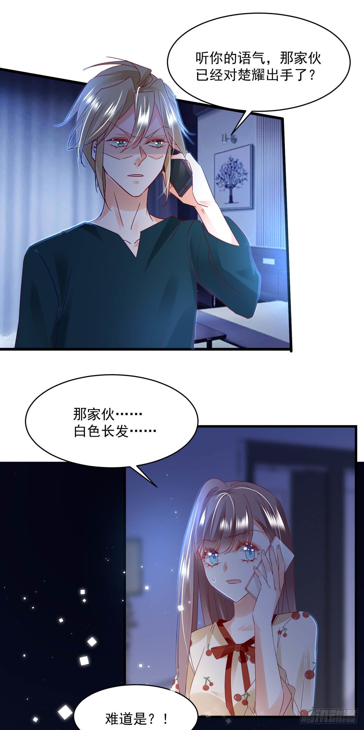 第98话 赶尽杀绝20