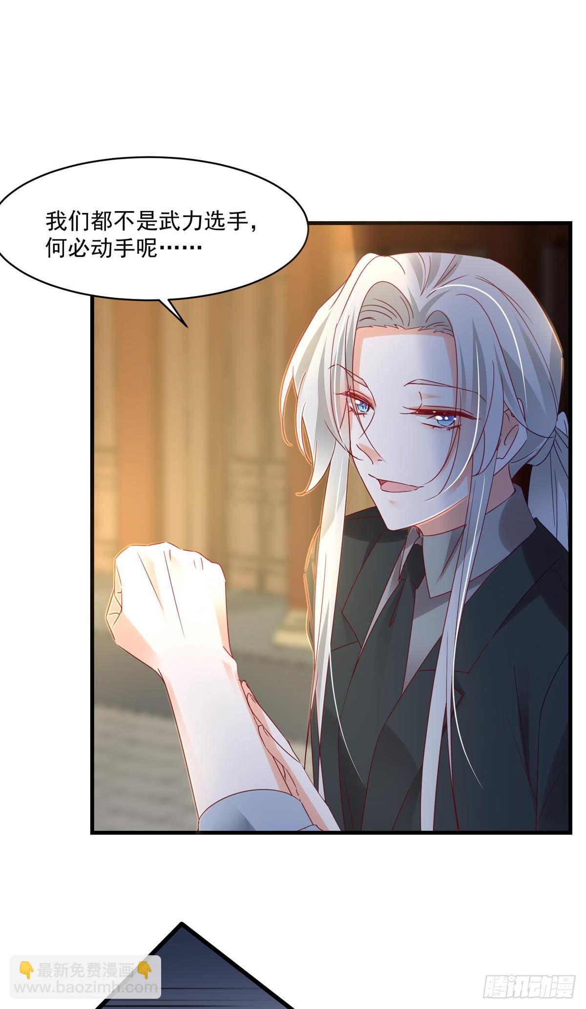 第98话 赶尽杀绝4