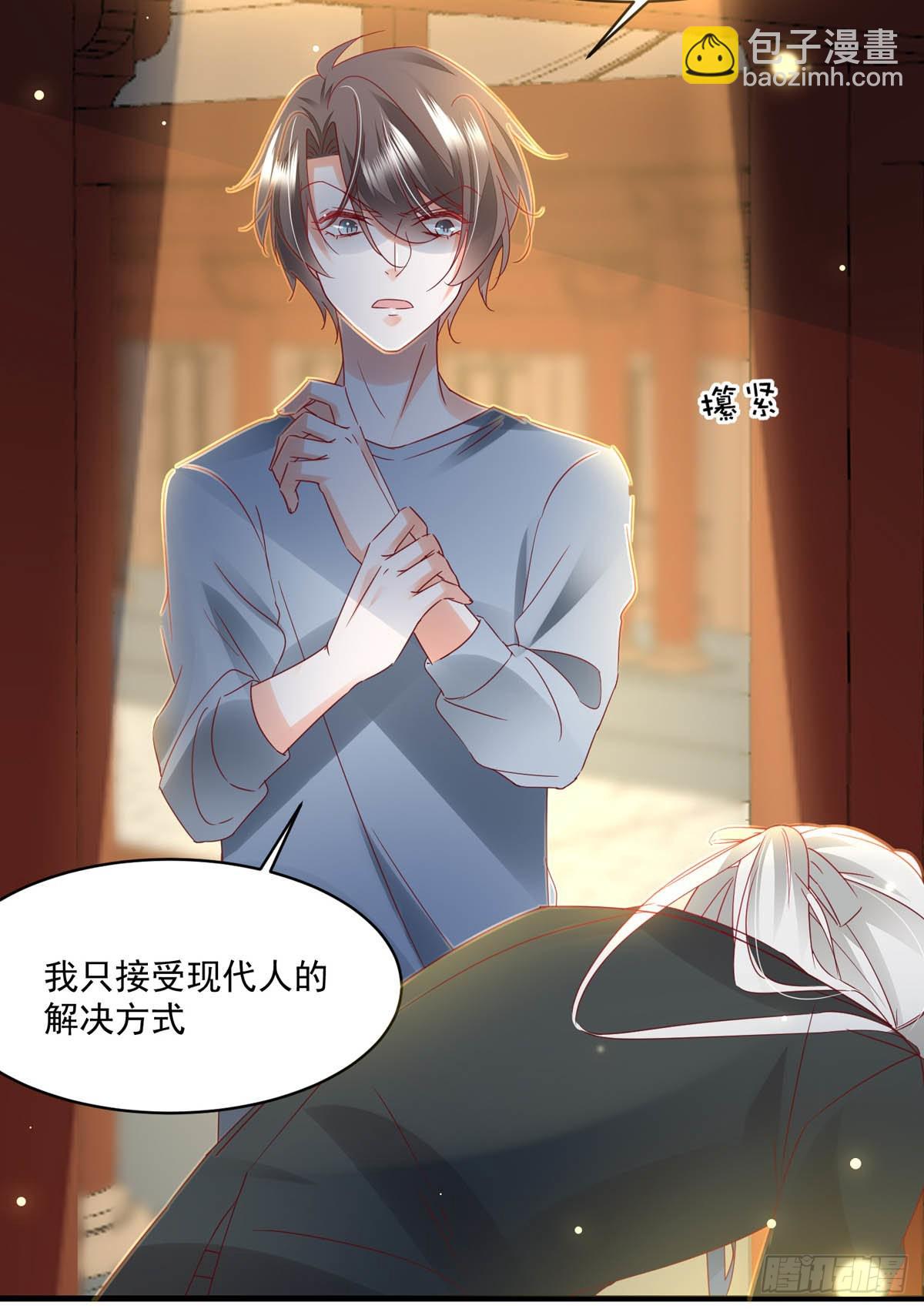 第98话 赶尽杀绝6