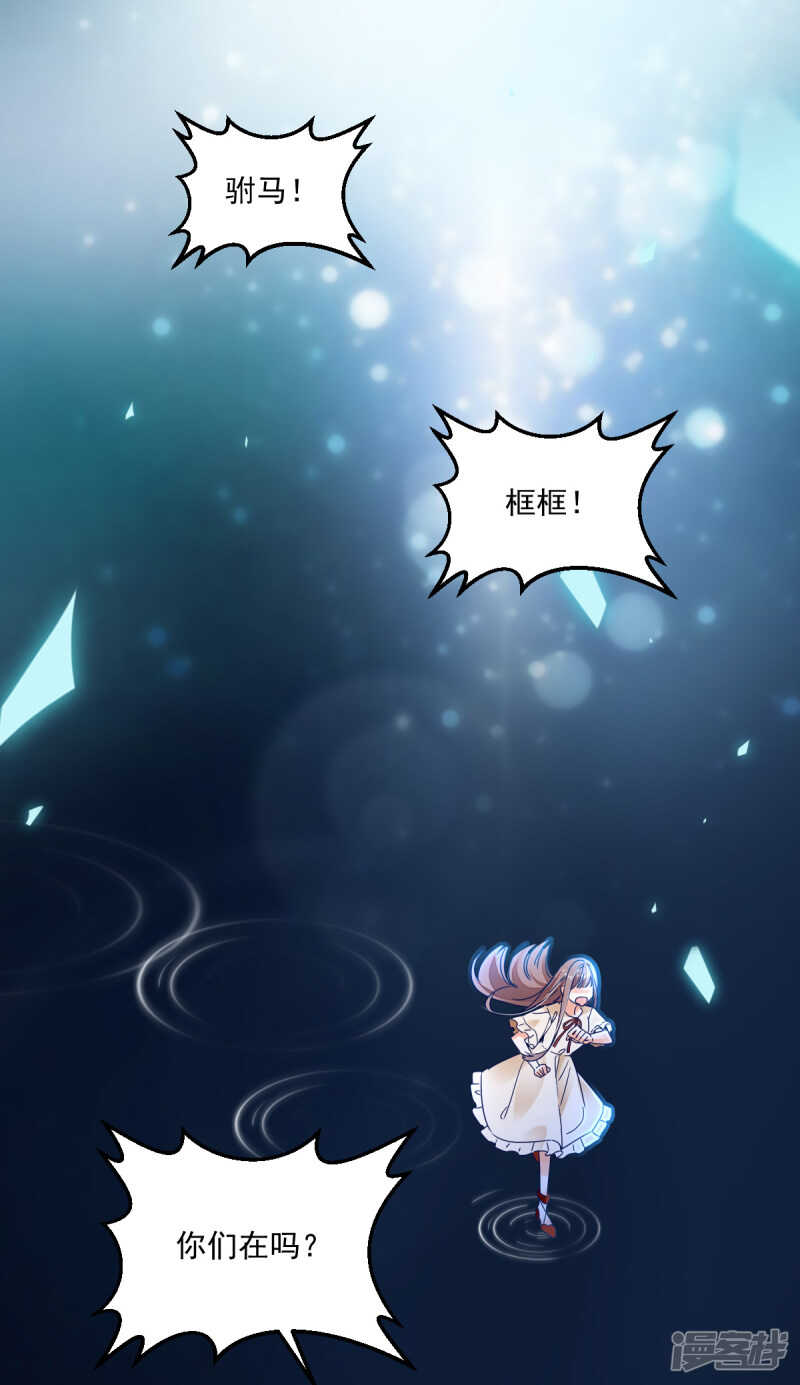 第102话 爱相随1