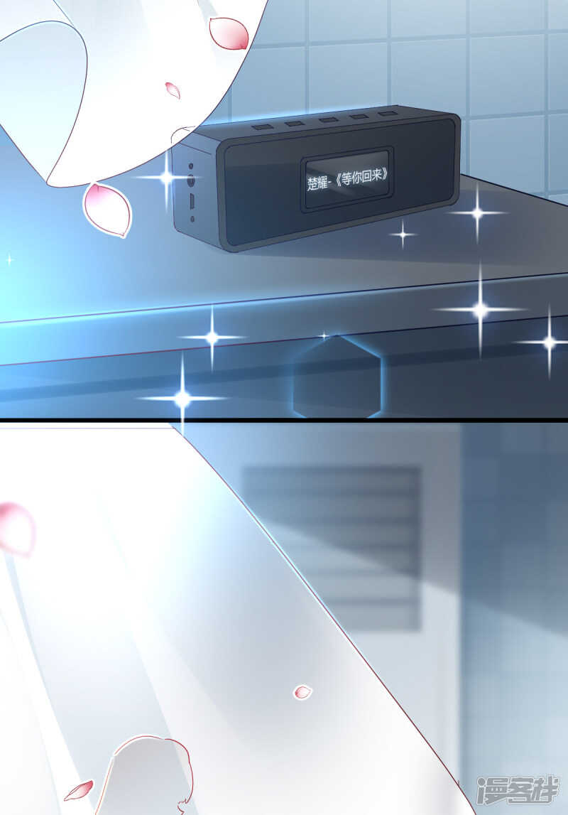 第102话 爱相随13