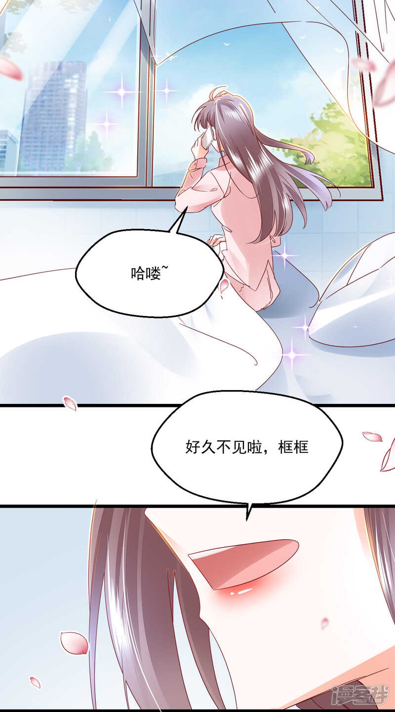 第102话 爱相随15