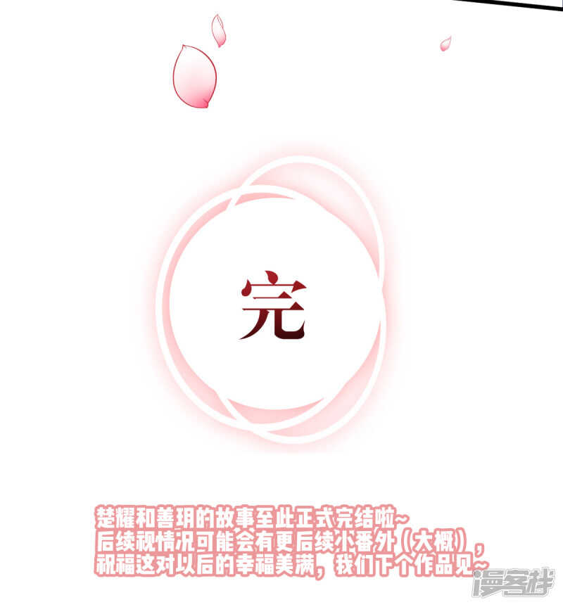 第102话 爱相随29