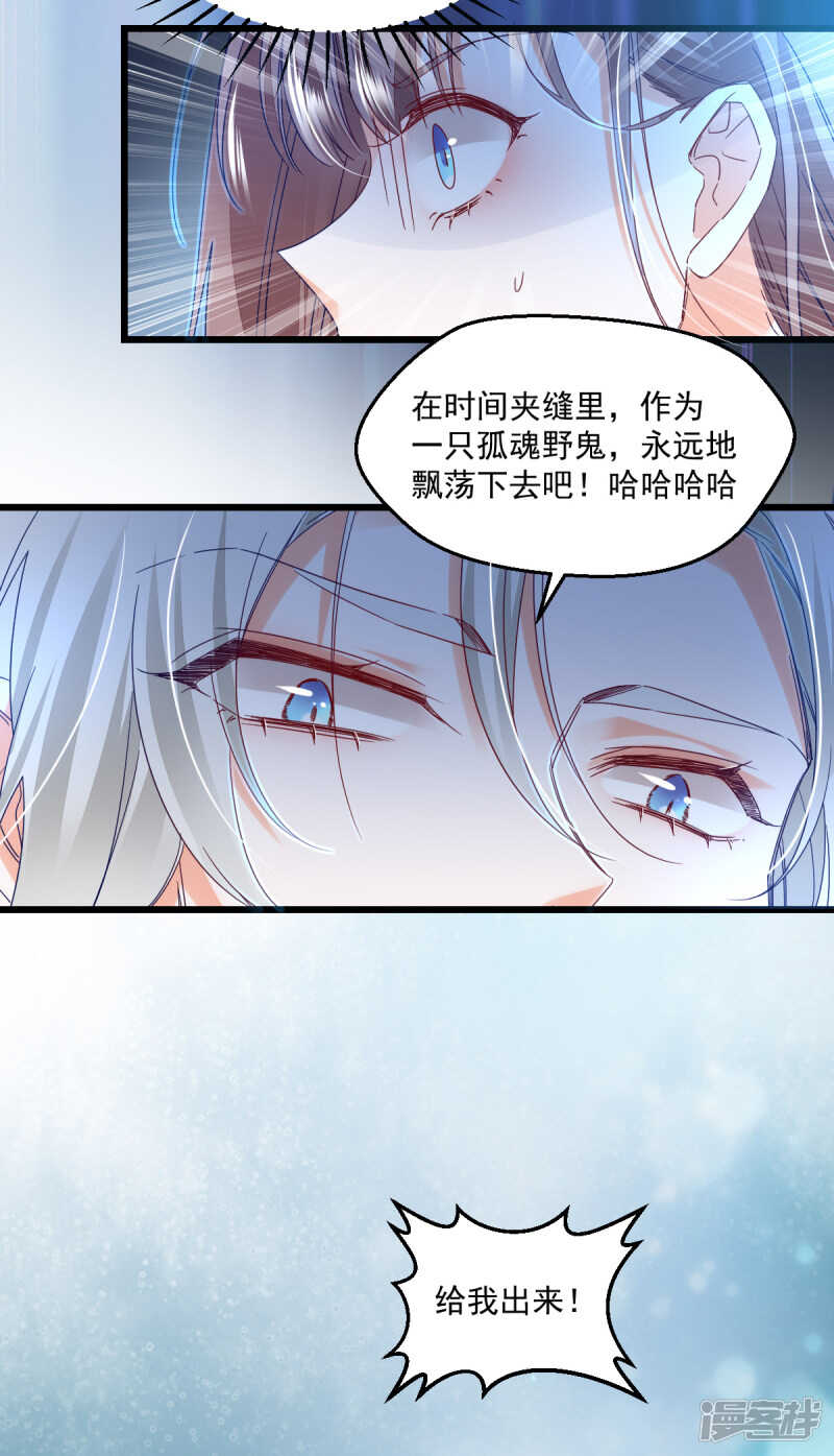 第102话 爱相随5